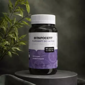 Флюросепт Био-Актив (Flurosept Bio-Active) (капсулы по 350 мг)